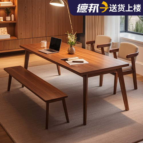 客厅办公大书桌蔓斯菲尔实木腿