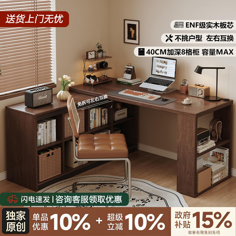 可伸缩转角书桌书架一体家用卧室图片