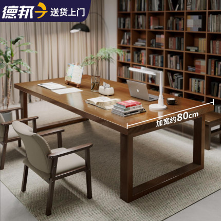 实木客厅大长书桌家用办公长条桌去客厅化桌子工作台双人学习电脑