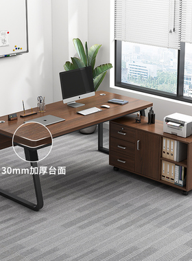 转角桌子电脑桌办公桌简约现代办公室桌员工位职员桌椅组合老板桌