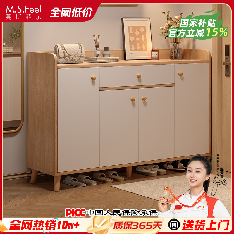 高品质实木鞋柜【李佳琪推荐】
