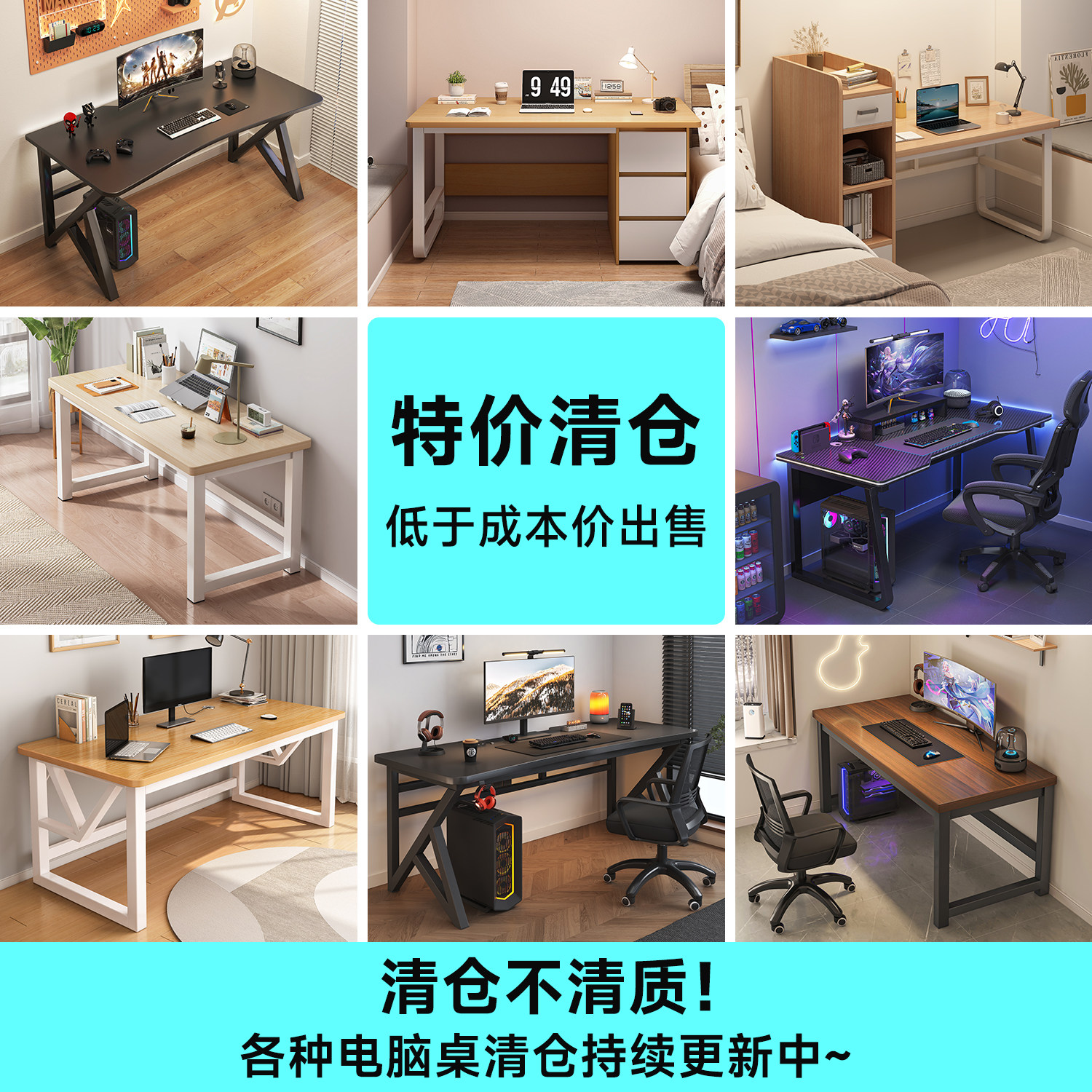 ������©�ؼ���ּҾߵ��������������칫���������������ӹ���̨ 49.9Ԫ