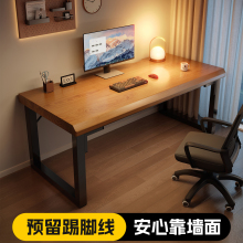 纯实木电脑桌台式卧室家用书桌写字台长方形办公桌现代简约工作台