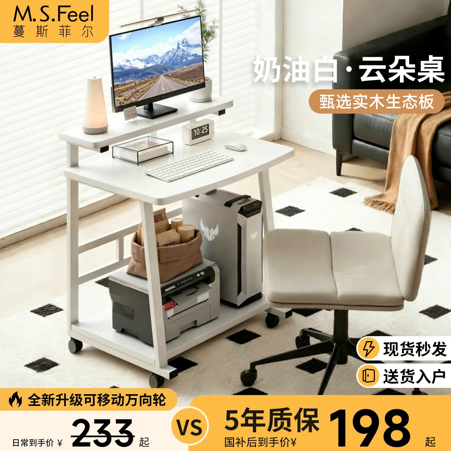 家用台式电脑桌小型可移动床边桌图片