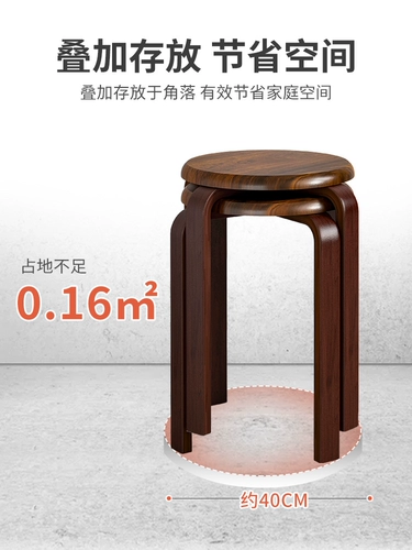 Обеденные стулья из цельного дерева для дома, современные минималистичные стулья для обеденного стола для гостиной, штабелируемые стулья для ресторана отеля, прочные круглые табуреты