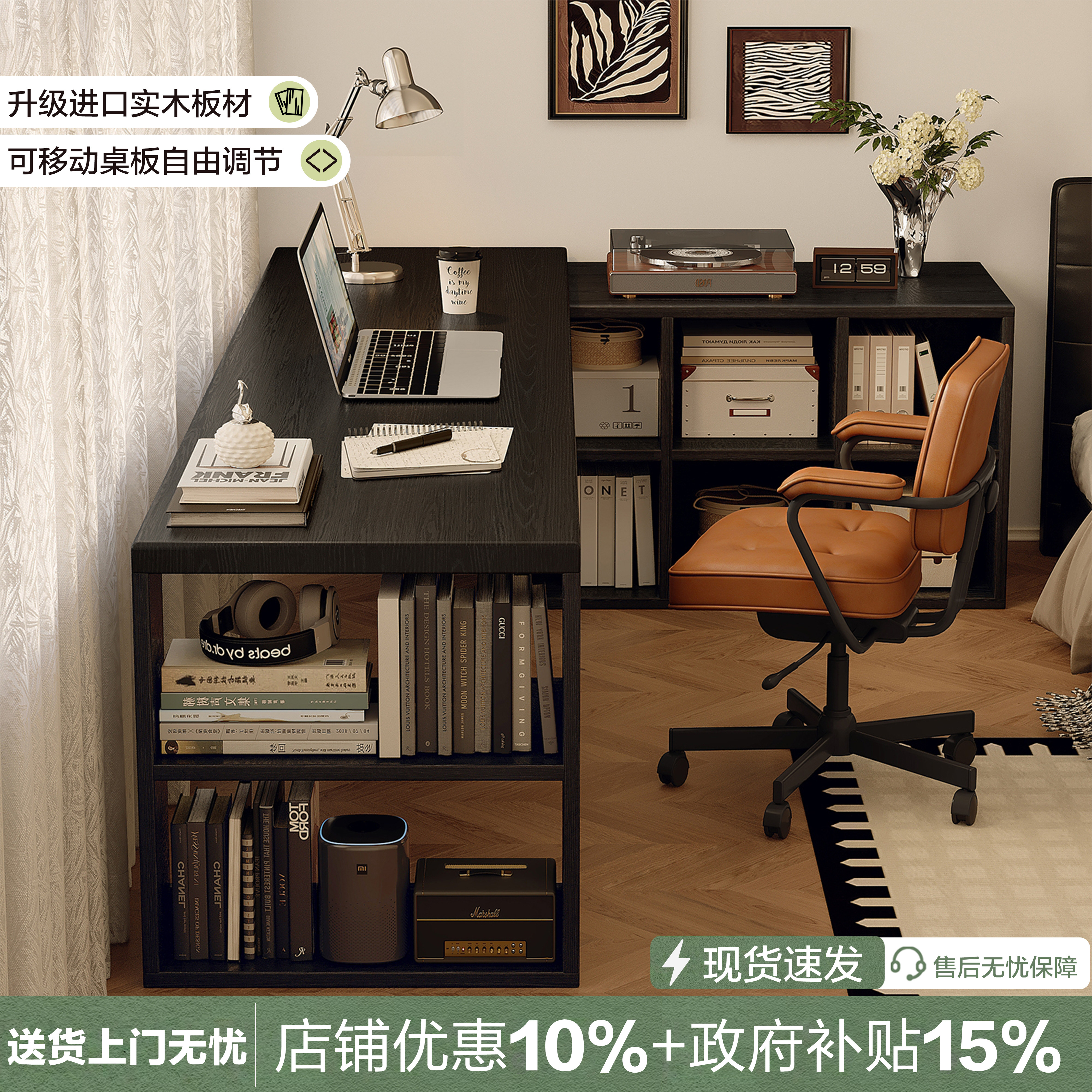 实木转角书桌书架书柜一体成人家用学习桌子工作台卧室黑色电脑桌