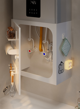 壁挂炉下方遮挡罩厨房可开门电热水器遮丑挡板燃气天然气表箱装饰