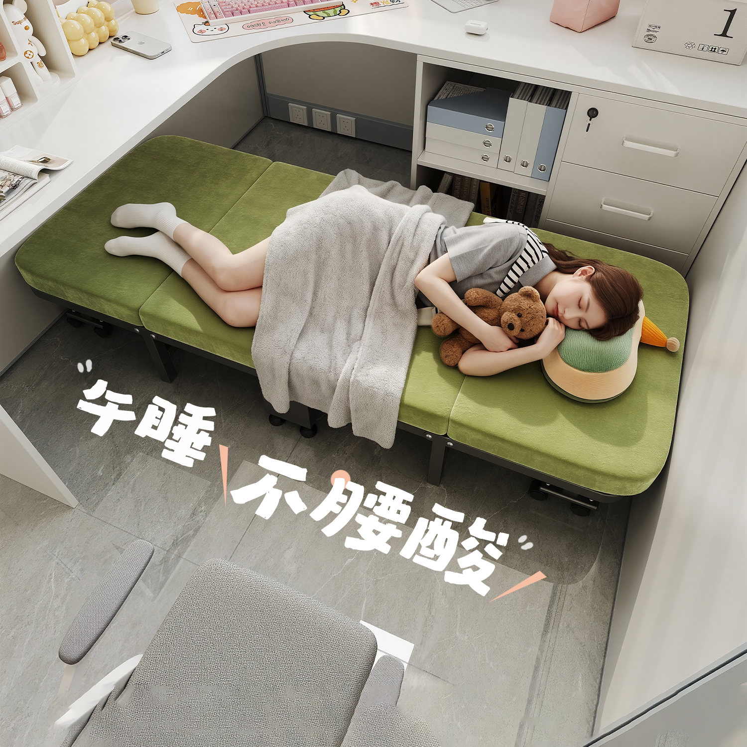 午休折叠床办公室新型简易行军床午睡神器医院单人床家用成人躺椅