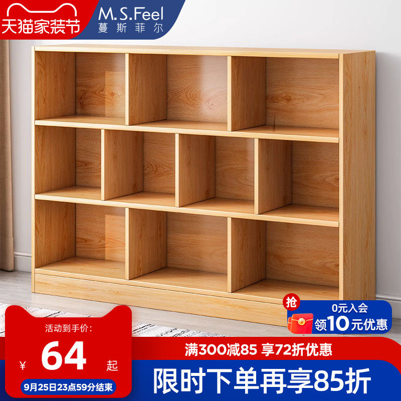 实木色书柜置物柜矮柜子储物柜展示柜收纳柜客厅靠墙书架落地家用_虎窝淘