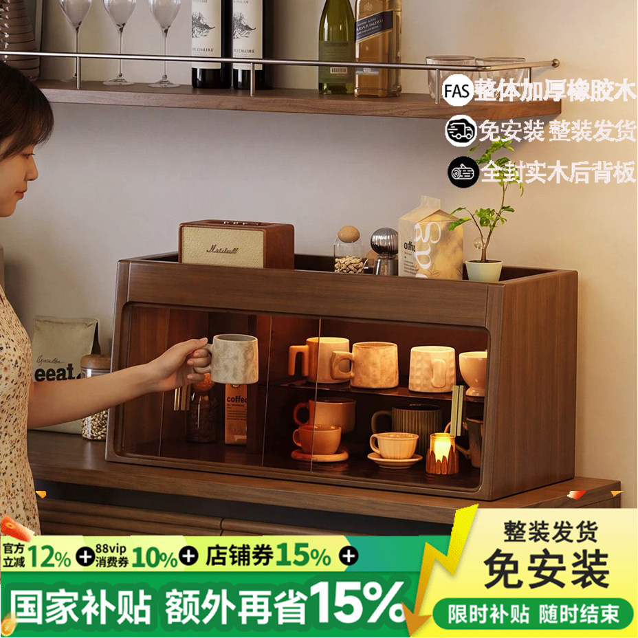 实木防尘水杯茶杯杯子收纳置物架图片