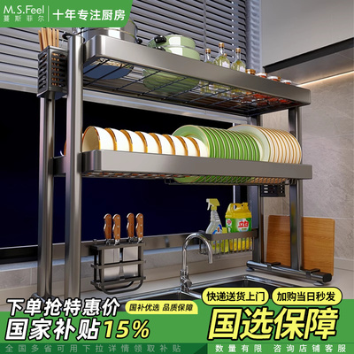 【双杆支撑稳固不晃】水槽沥水架