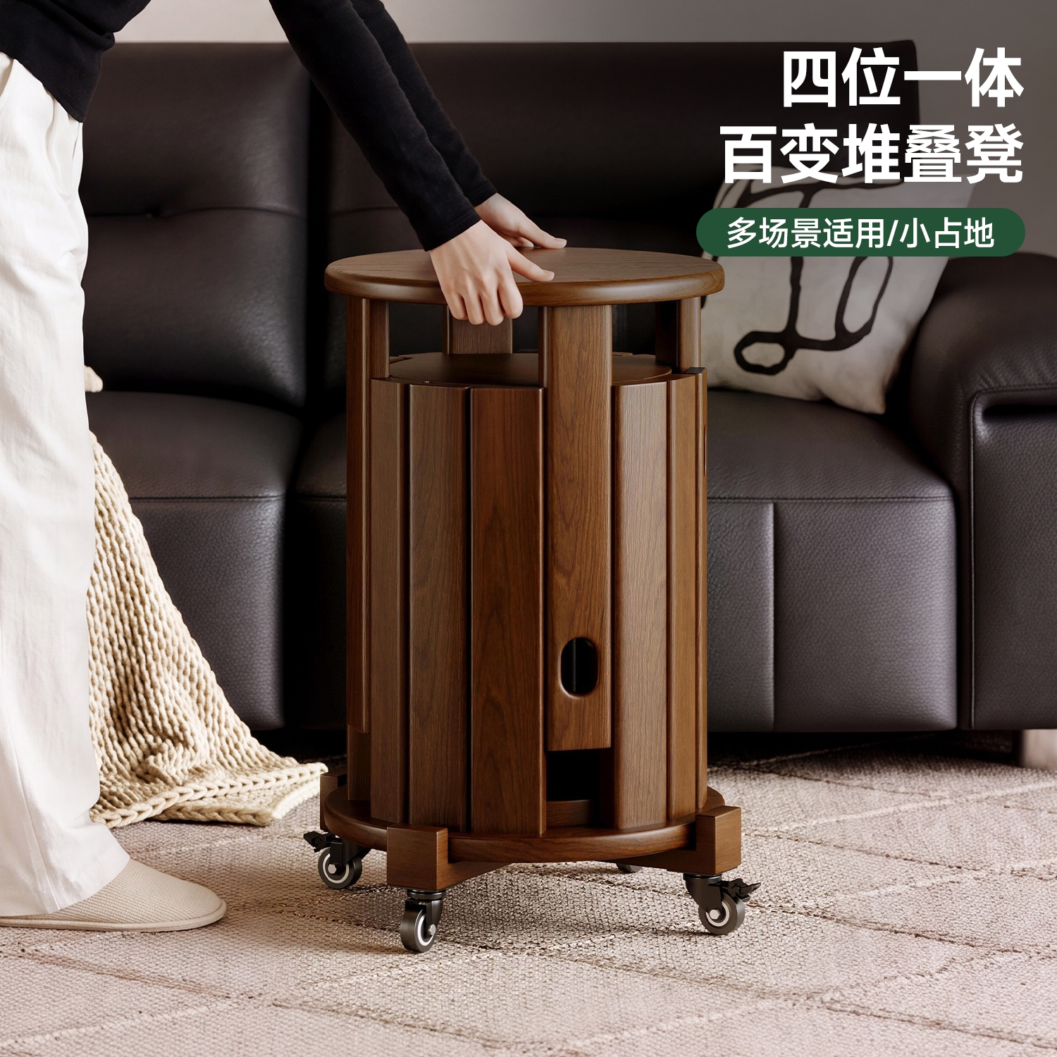 实木凳子家用椅子可叠放圆凳叠叠乐2026新款国家补贴待客备用板凳