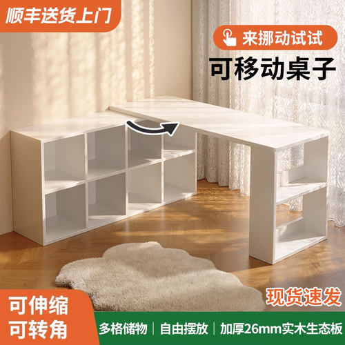 实木转角书桌可伸缩l型电脑桌子