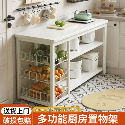简约风置物架果蔬厨电轻松收纳