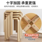 Обеденные стулья из цельного дерева для дома, современные минималистичные стулья для обеденного стола для гостиной, штабелируемые стулья для ресторана отеля, прочные круглые табуреты