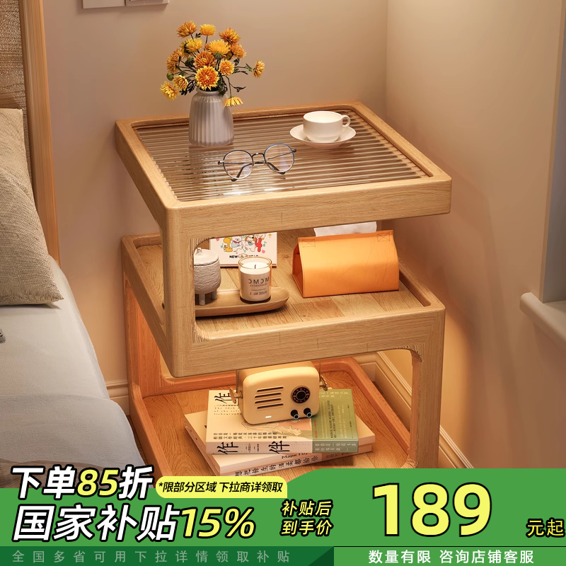 [新款首发]520创意床头柜