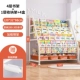 [Bold Carden Steel] XXL Code 120cm-4-слойная книжная полка + 1-слойная стойка для хранения + 4 Оранжевая коробка ★ Первичные колеса с колесами