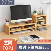 电脑增高架显示器托架垫高底座台式支架桌面收纳架子办公桌置物架