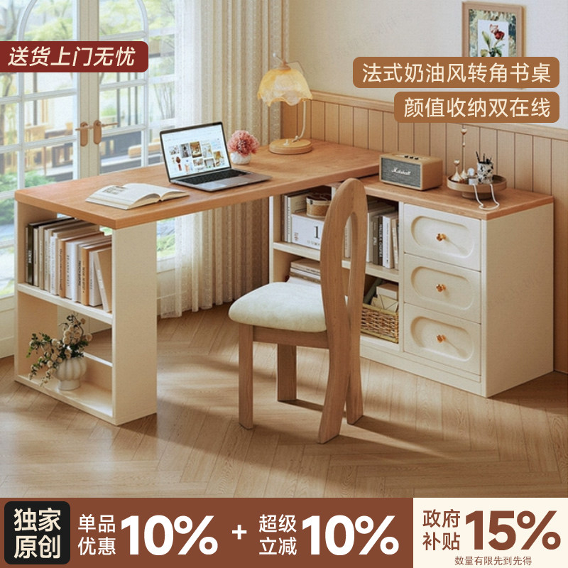 实木转角书桌书架一体桌法式轻奢卧室梳妆台家用写字桌台式办公桌