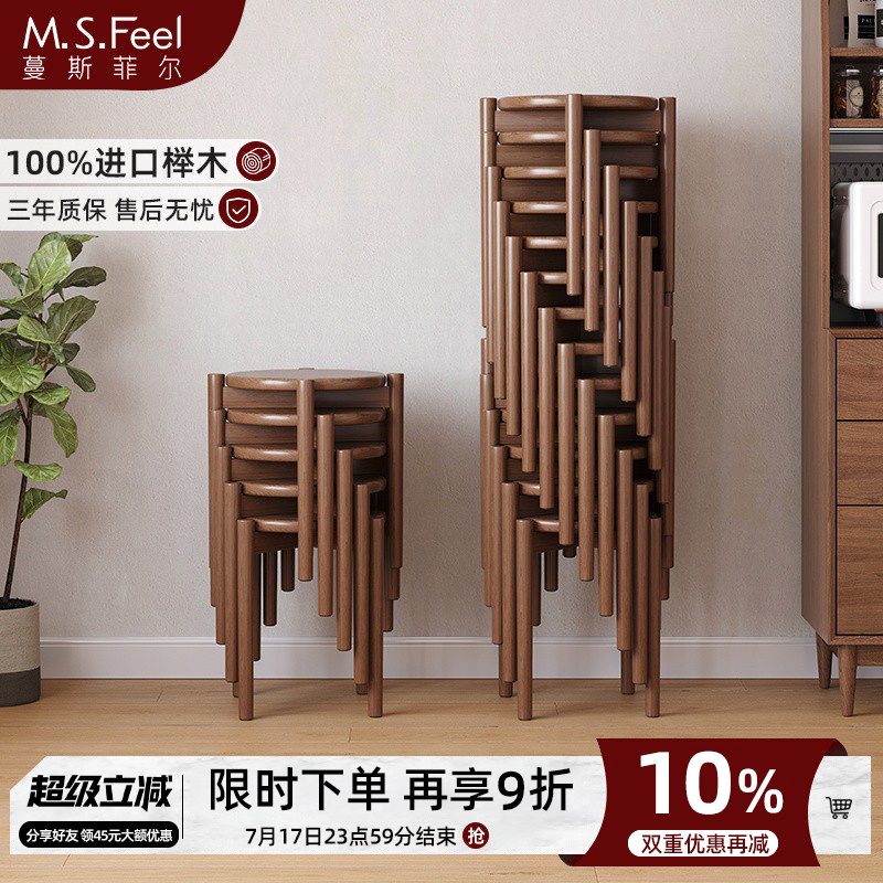 实木凳子家用高凳子可叠放圆凳备用餐桌椅子结实耐用高级感木板凳