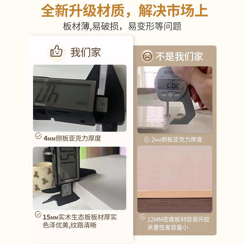 亚克力悬浮电脑显示器增高架台式家用屏幕支架实木芯桌面置物垫高