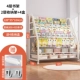 Количество обновления слоев 粗 [Bold Carden Steel] xxl Code 120cm-4 Книжная полка+2 полка хранения слоя+4 белая коробка ★ может быть перемещен с колесами
