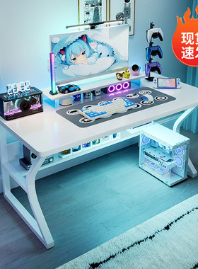白色电竞桌子台式家用电脑桌现代简约办公桌工作台卧室学生写字桌