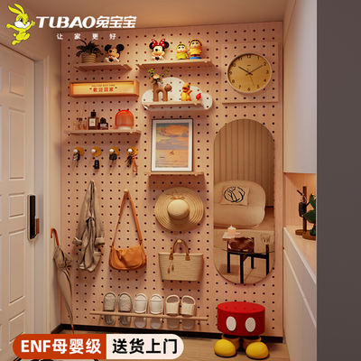 实木洞洞板置物架入户玄关定制造型墙挂衣架一体墙面装饰展示配件