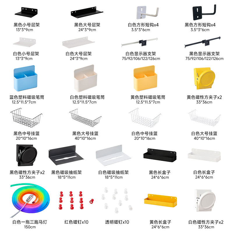 适用本店圆孔洞洞板配件大全！图片