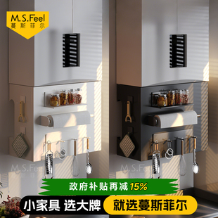 隐序热水器遮挡罩锅炉壁挂炉装饰厨房磁吸燃气表箱置物架遮丑挡板