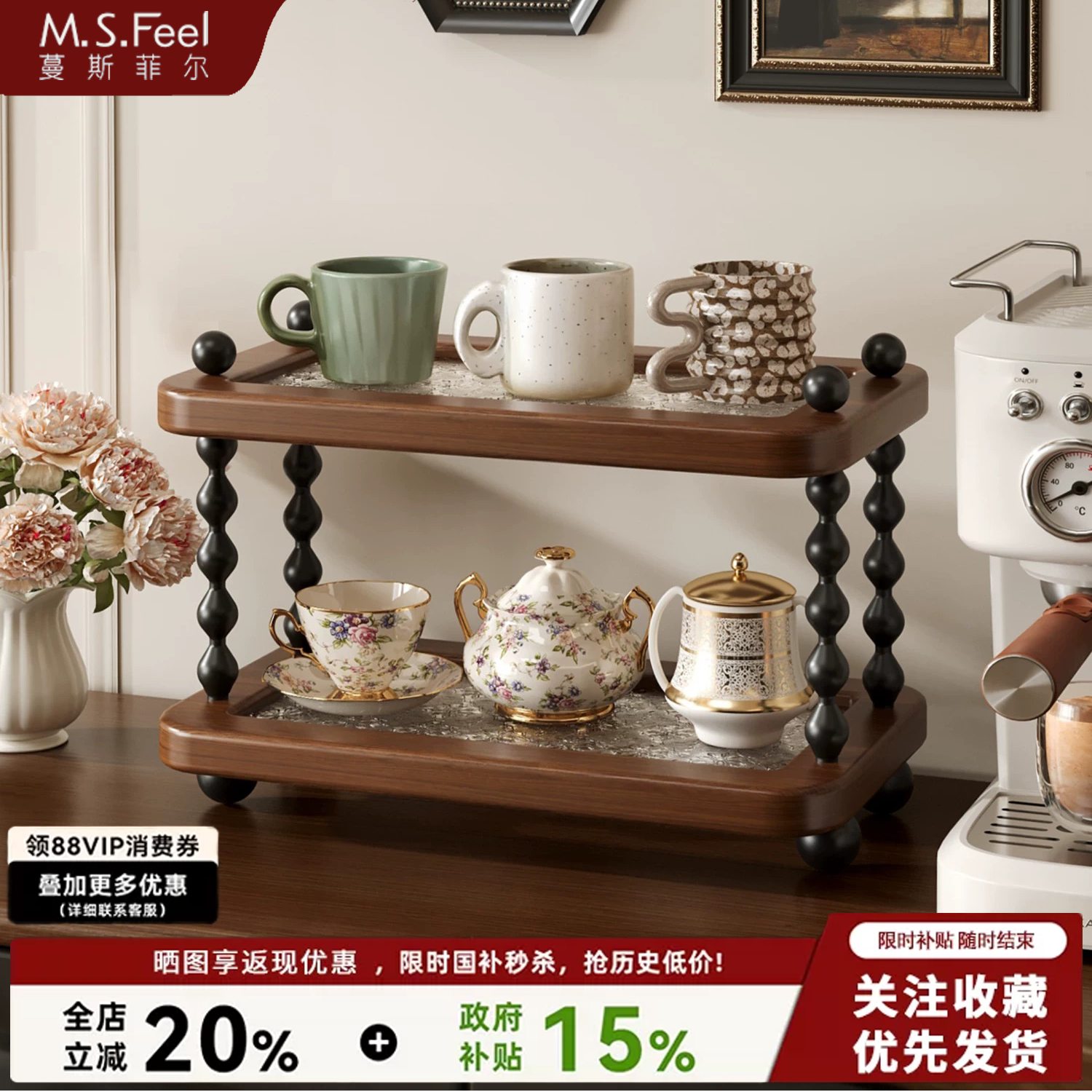橡胶木+亚克力中古风实木杯架图片