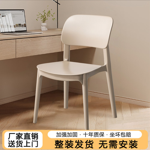 小空间专用椅子结实稳固
