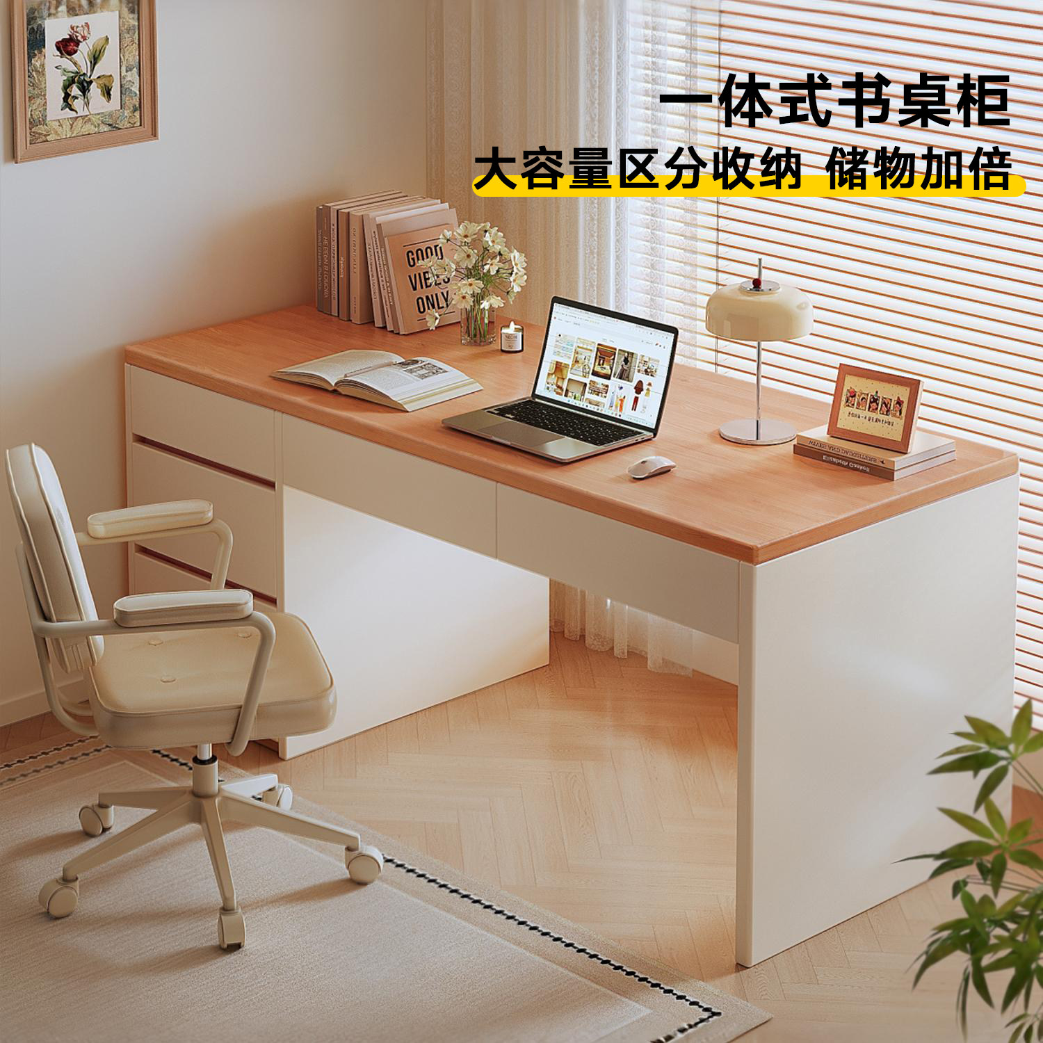 书桌书柜一体家用学生学习桌子带抽屉写字梳妆台小户型卧室电脑桌