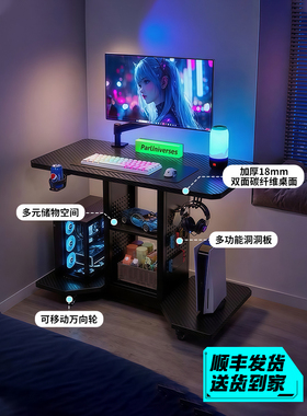 实木床边桌柜一体家用PS5桌子卧室带轮小型电脑桌台式移动电竞桌