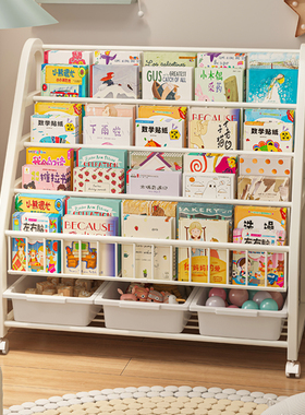 儿童书架家用绘本架阅读区移动玩具收纳架简易宝宝书柜置物架落地