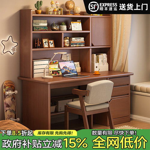 全实木书桌书架一体学习桌子