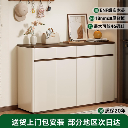 【18mm加厚纯实木】进门鞋柜