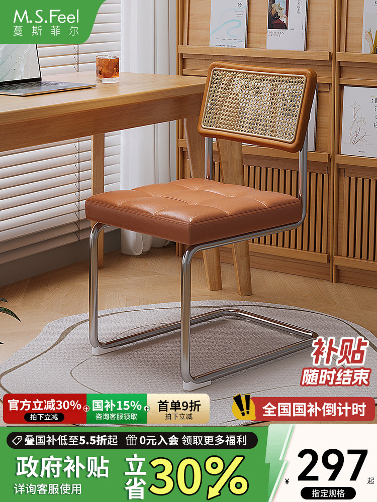 化妆椅梳妆台凳子女生卧室家用实木靠背椅高级感弓形电脑椅书桌椅