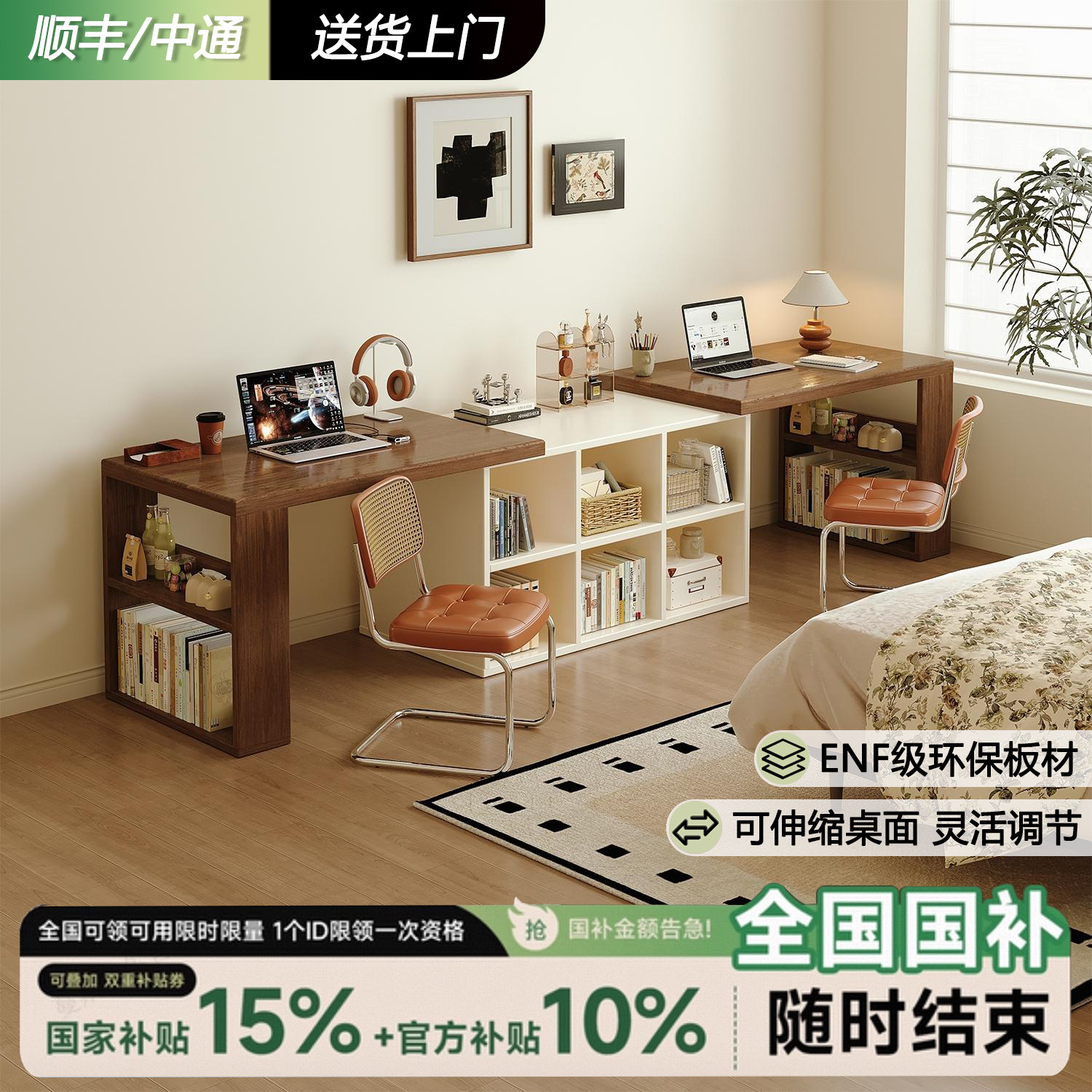 奶油风双人书桌家用长条电脑桌图片
