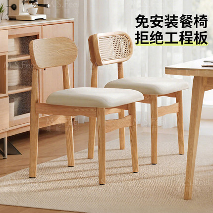 餐椅2025新款椅子实木靠背餐桌原木简约现代藤编椅餐厅家用木凳子