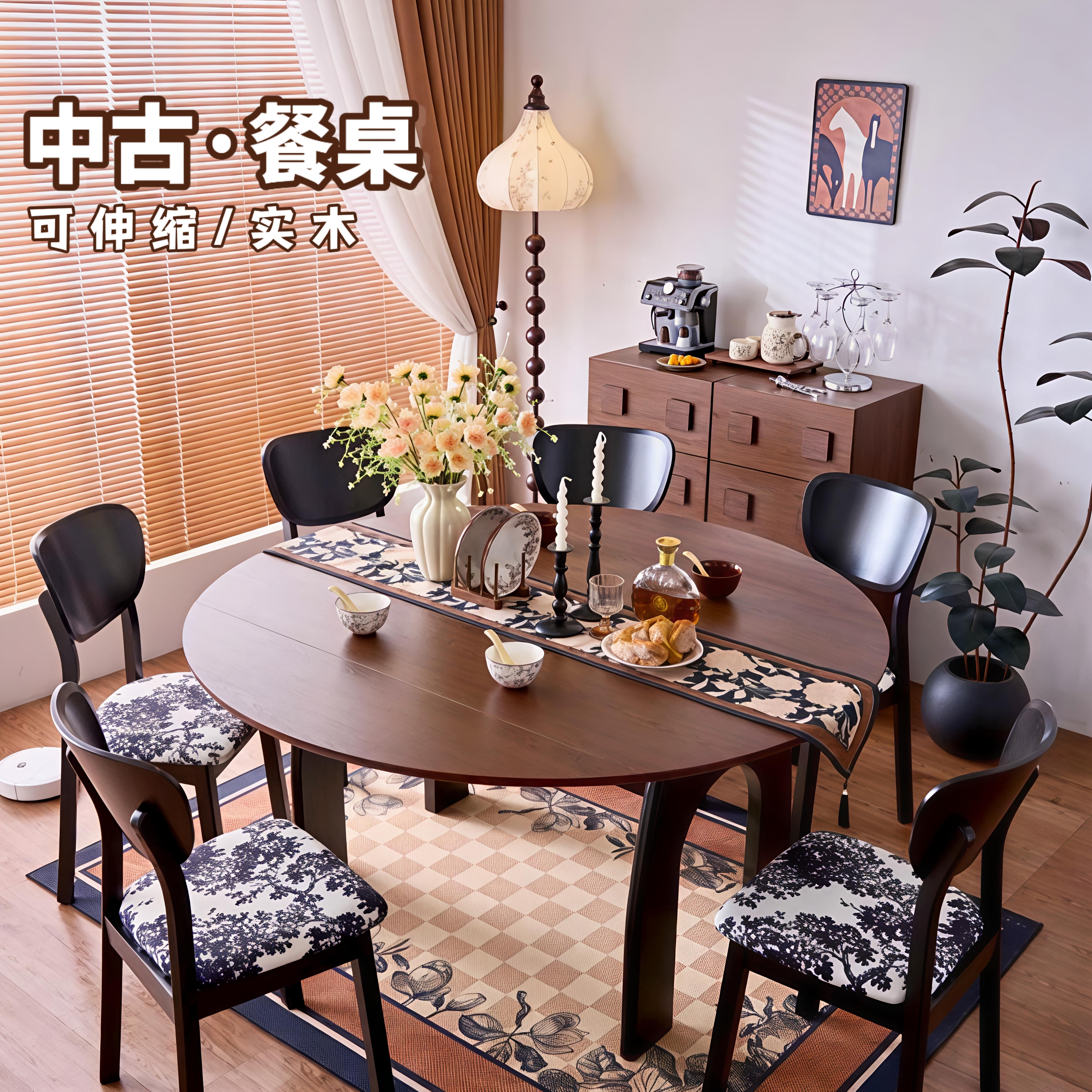 中古实木餐桌可伸缩桌面家用圆桌餐厅吃饭桌子客厅大书桌