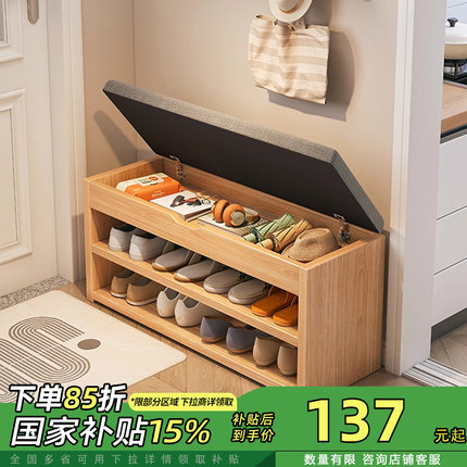 入户换鞋凳门口家用鞋柜坐凳一体实木进门长条穿鞋凳极窄可坐鞋架