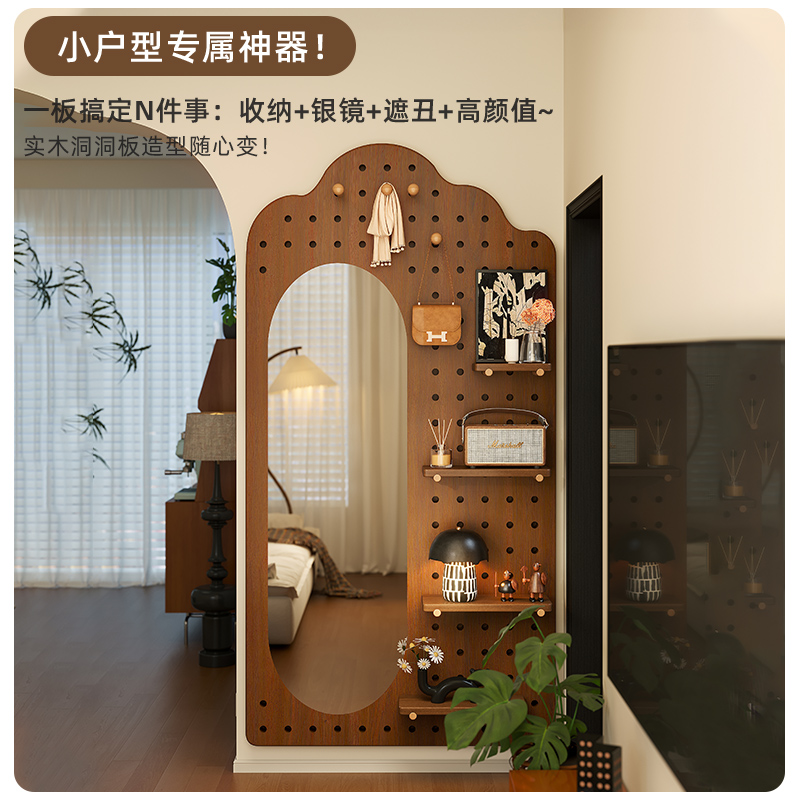 母婴级实木洞洞板定制·顺丰入户