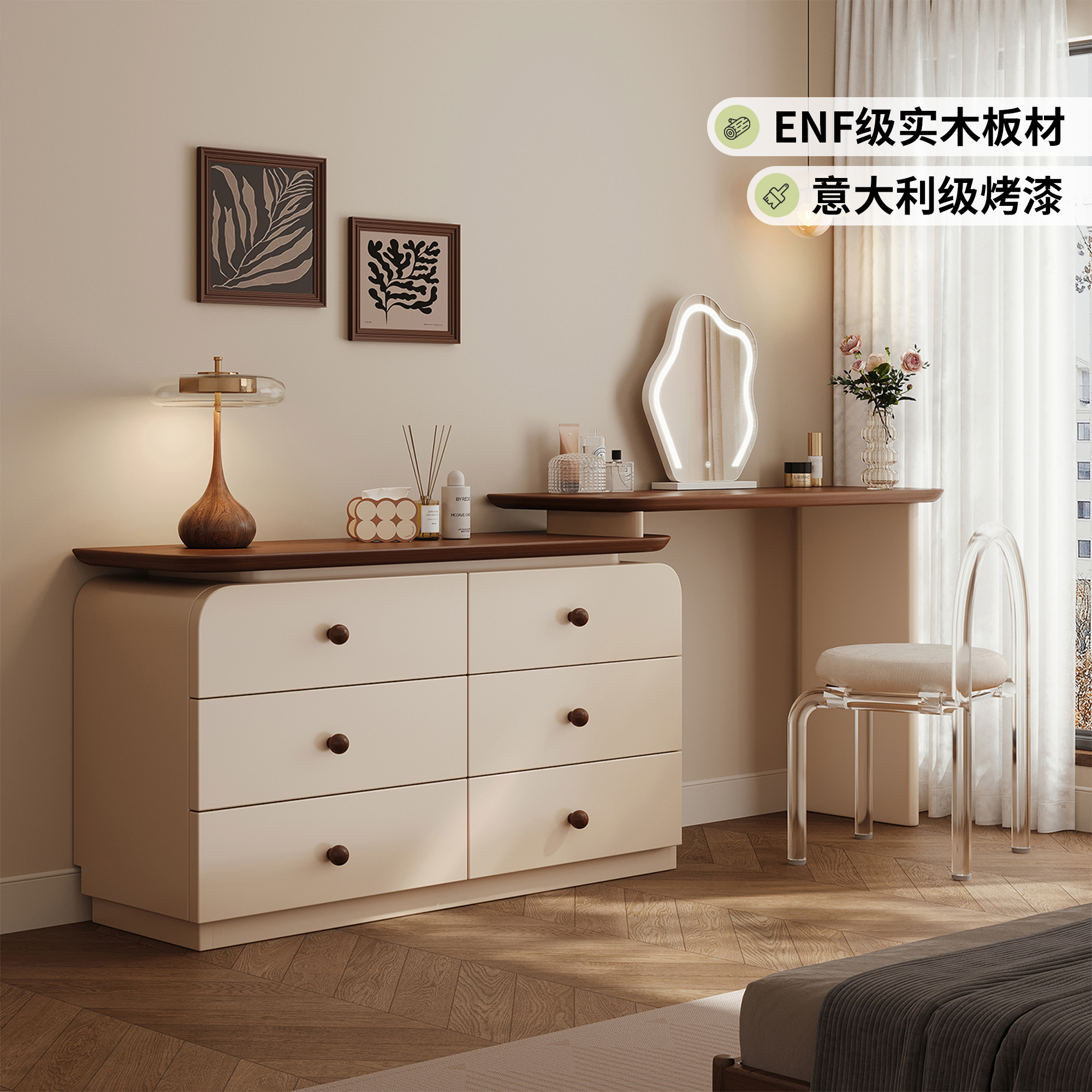 100%ENF级实木芯环保烤漆梳妆台