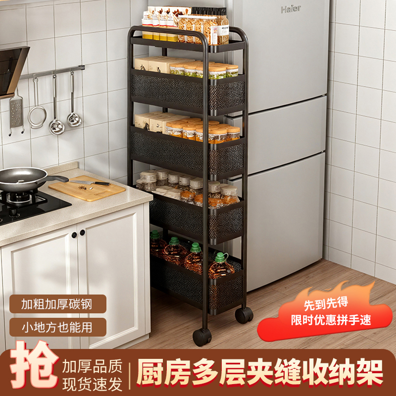 窄缝收纳可抽拉厨房小推车置物架