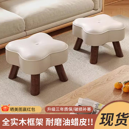 家用换鞋凳客厅沙发软包凳子