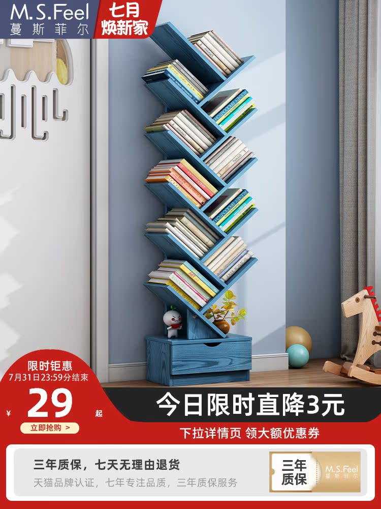 Simple bookshelf shelf Floor-to-ceiling simple student creative tree-shaped living room Household economical storage small bookcase