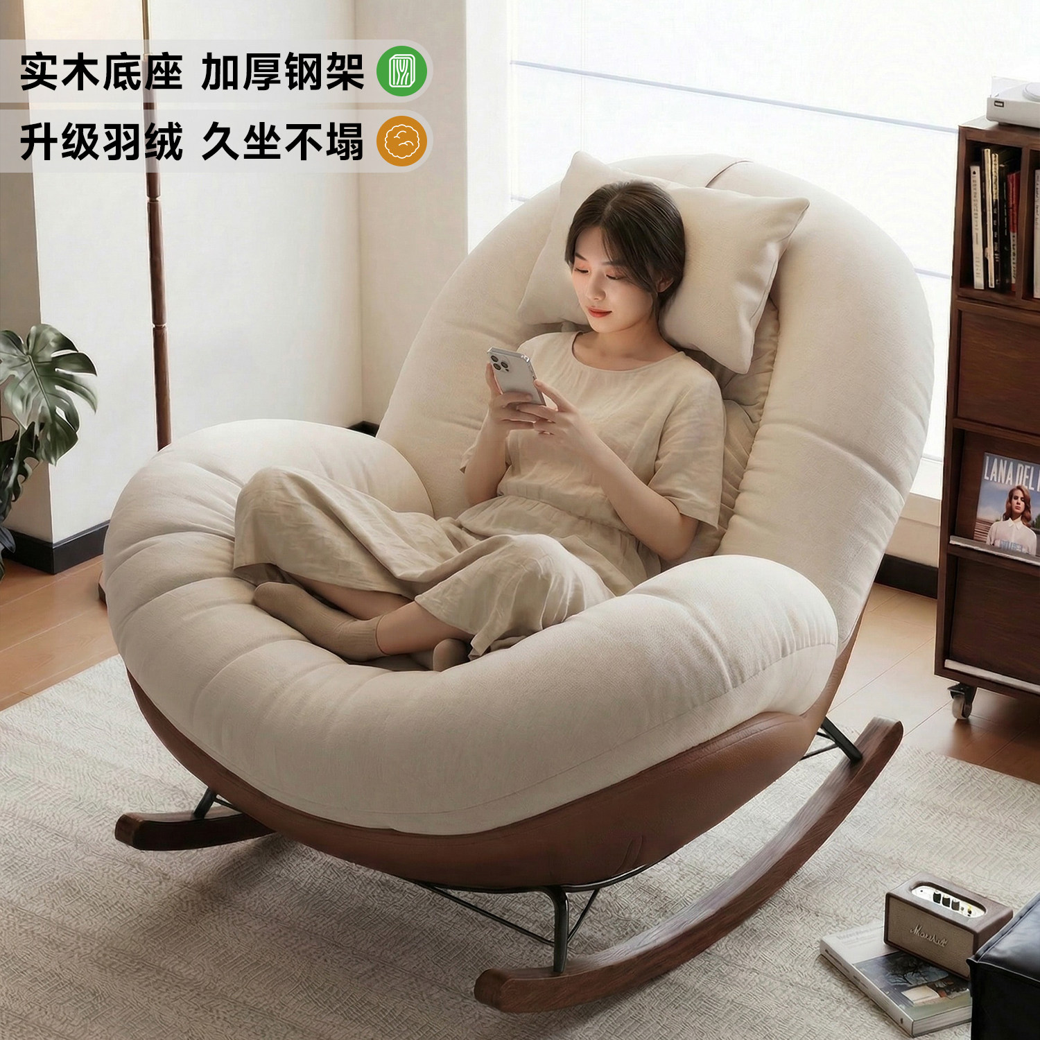 摇摇椅成人可睡觉阳台家用2026新款休闲网红客厅轻奢懒人躺椅沙发