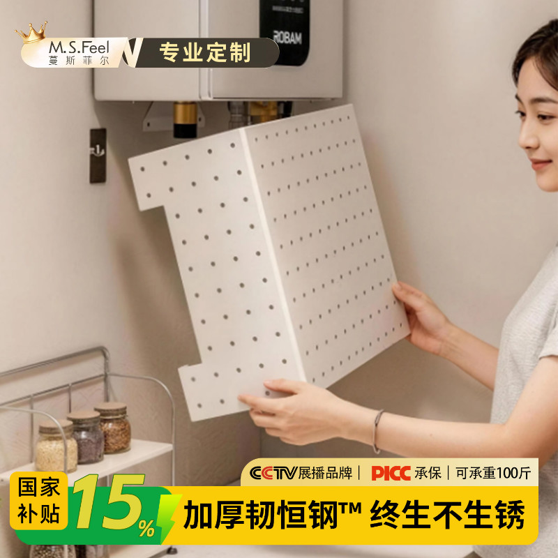 【厨房收纳大师】热水器遮挡罩图片