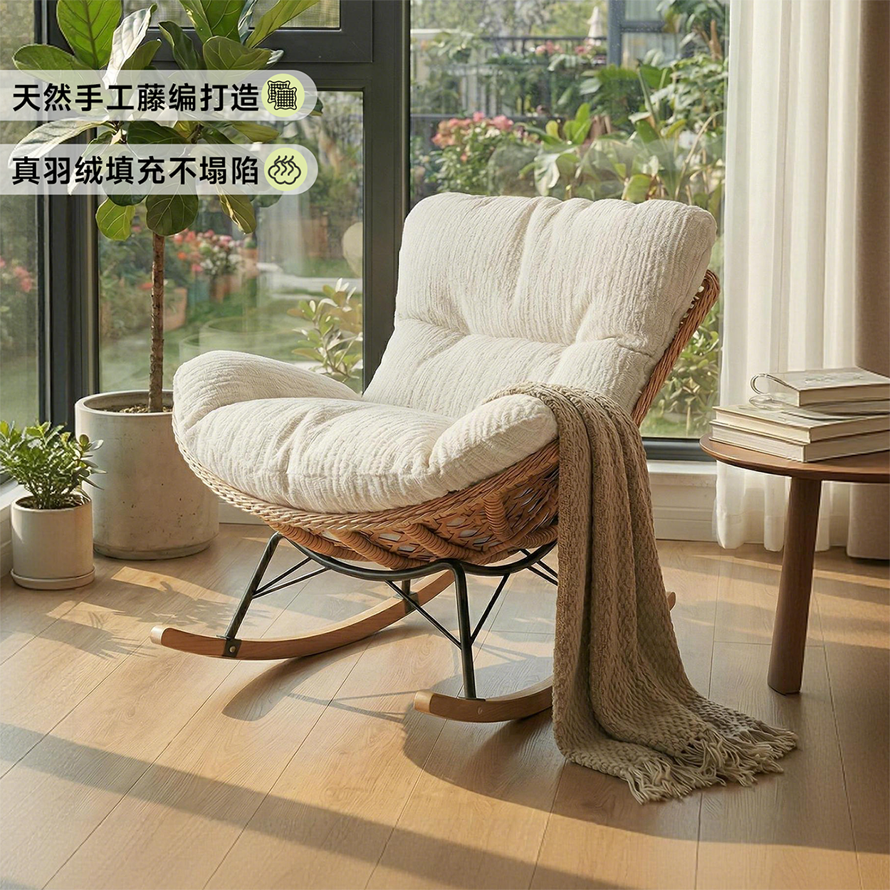 摇椅躺椅大人休闲阳台晒太阳沙发椅家用藤编客厅户外单人懒人沙发
